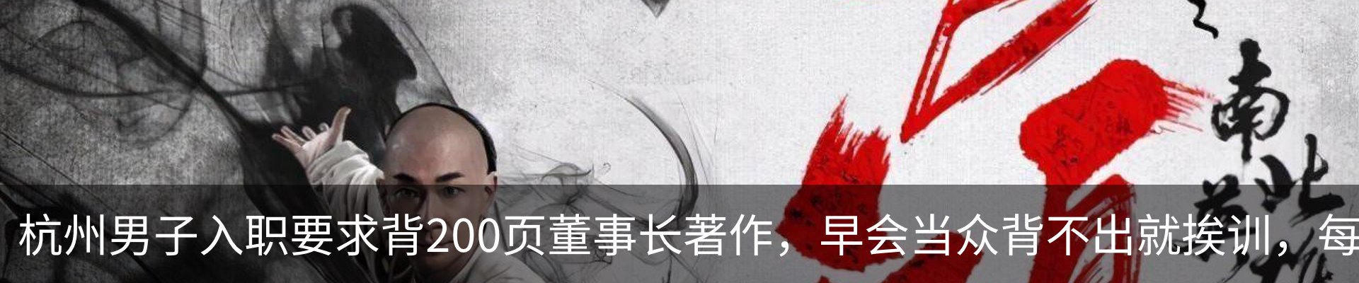 最新动态