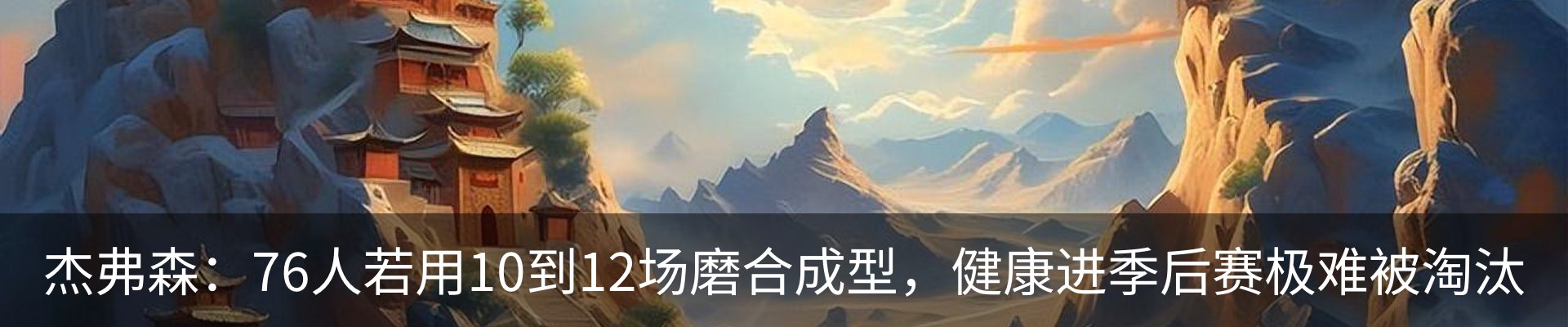 最新动态