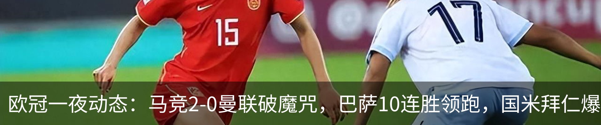 最新动态