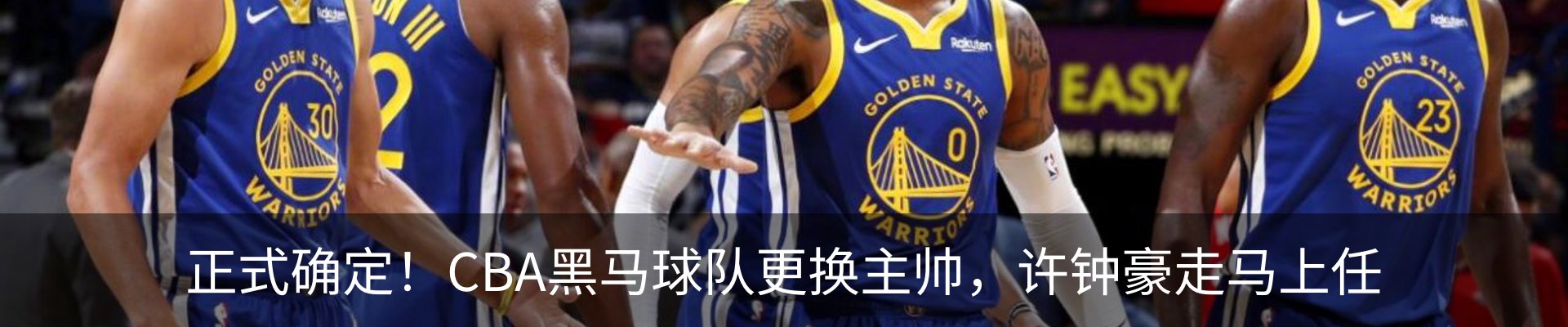 最新动态