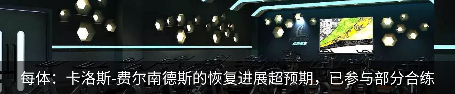 最新动态