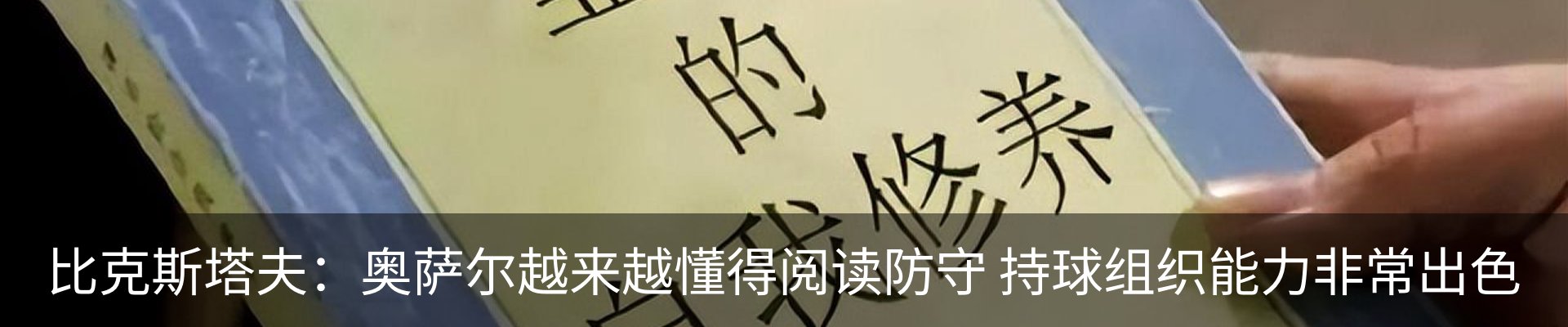 最新动态