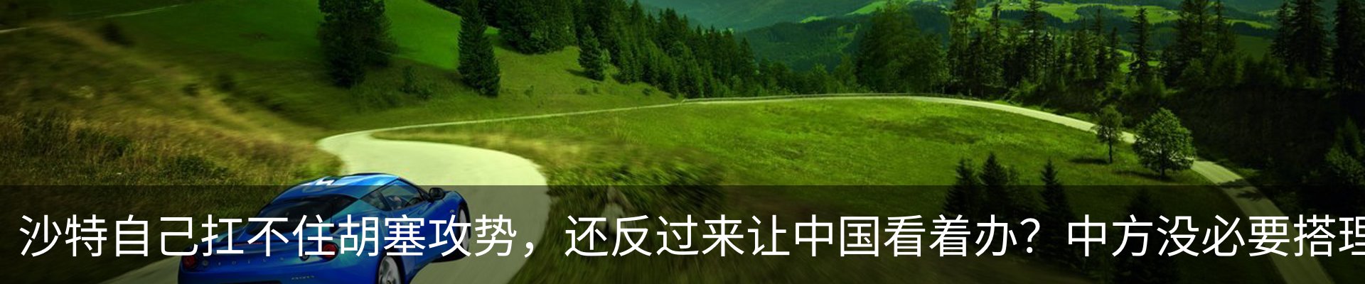 最新动态