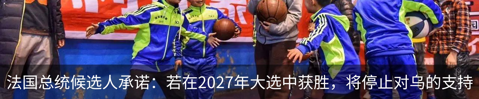 最新动态