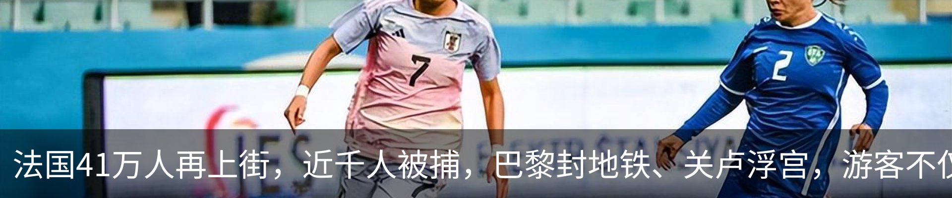 最新动态
