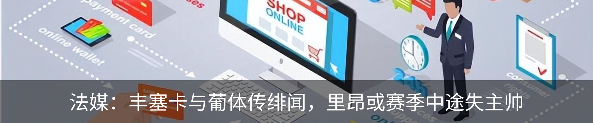 最新动态