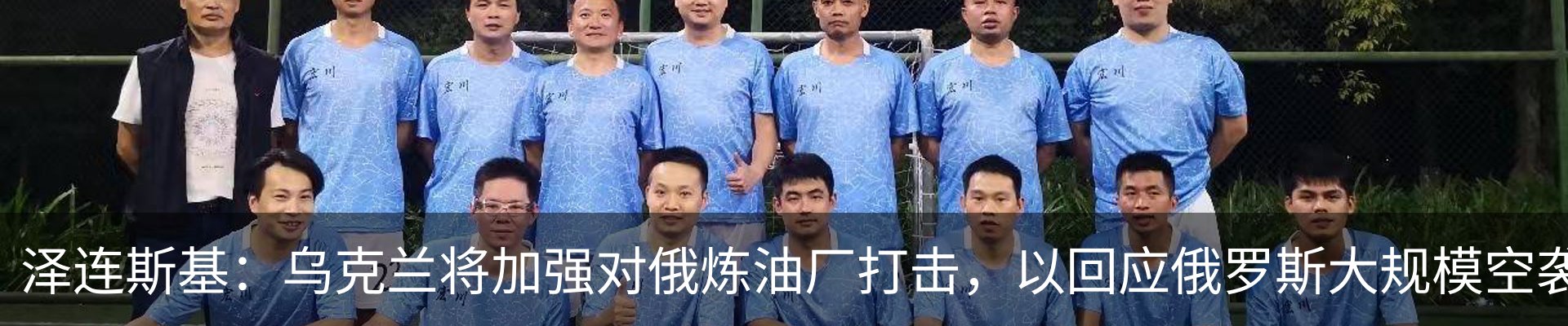 最新动态