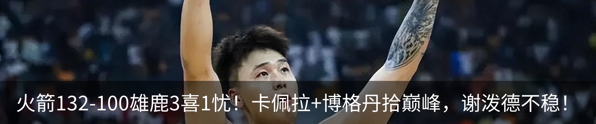 最新动态