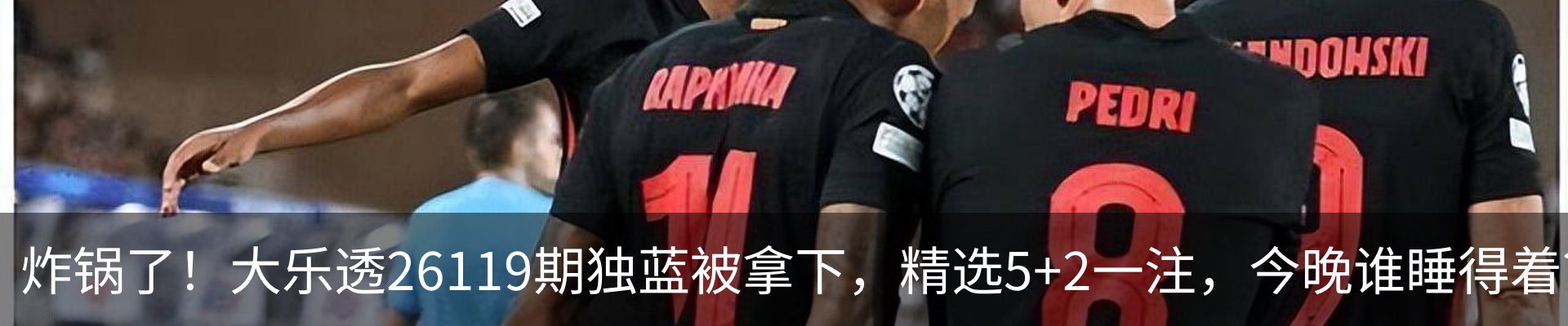 最新动态