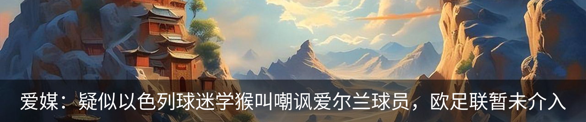 最新动态