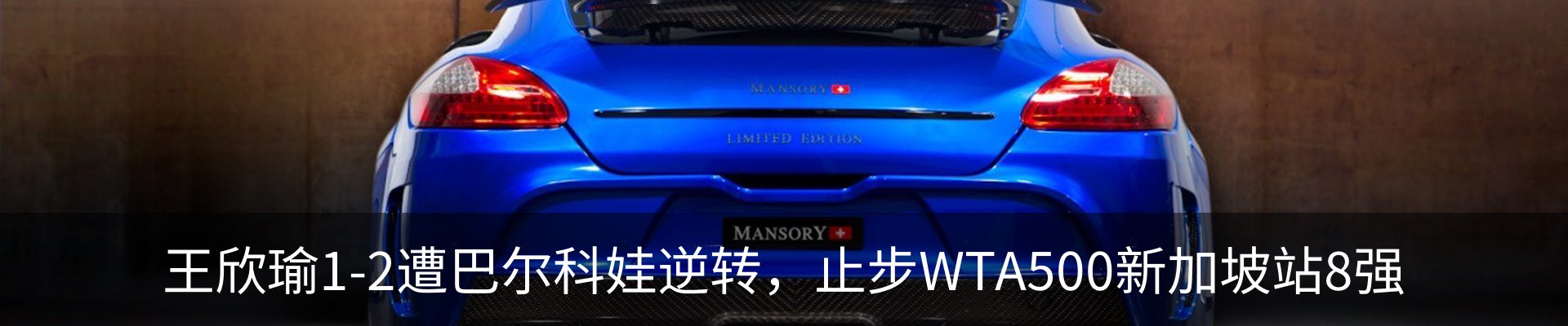 最新动态
