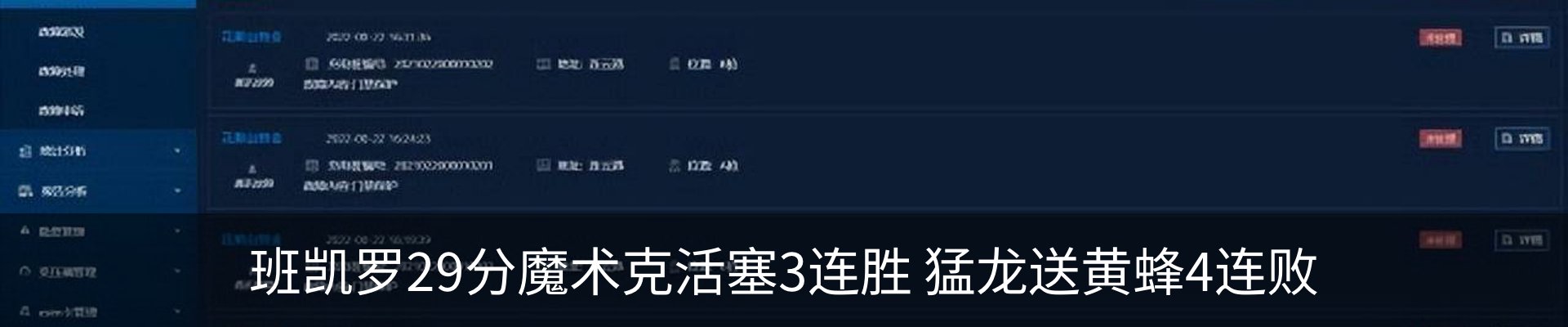 最新动态