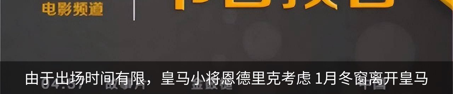 最新动态