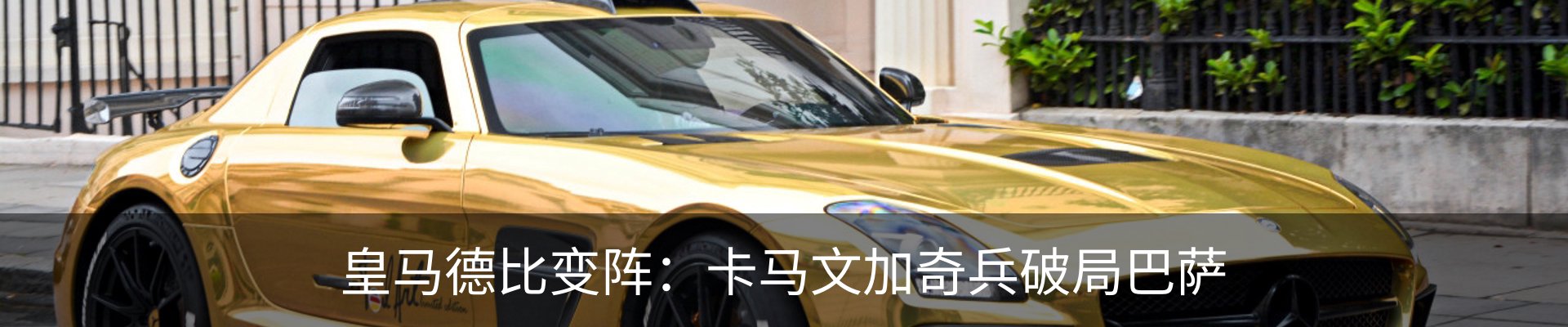 最新动态