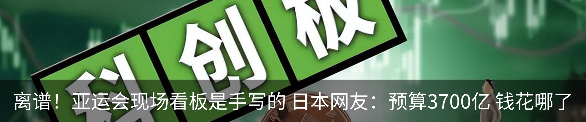 最新动态