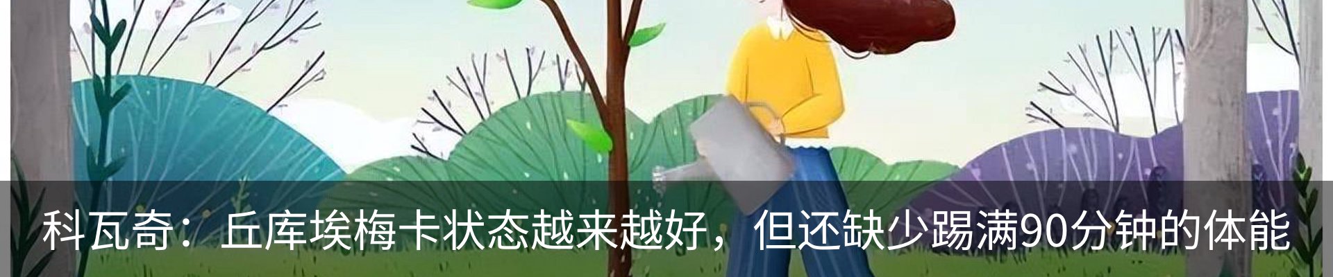 最新动态