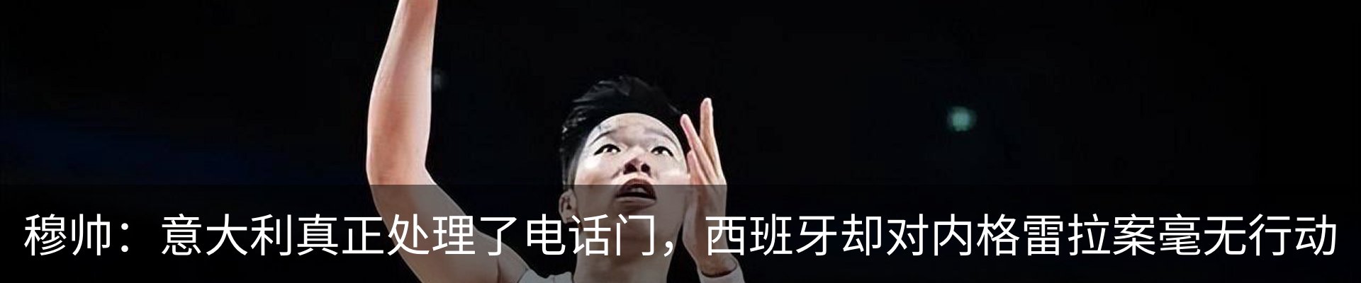 最新动态