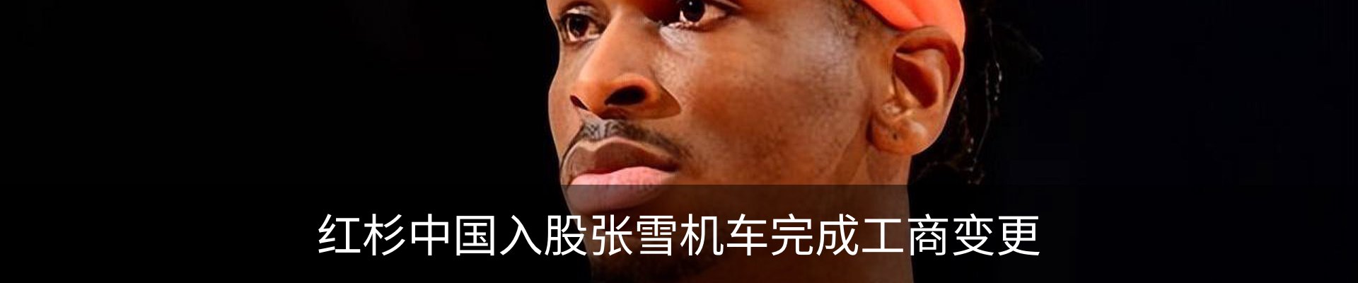 最新动态