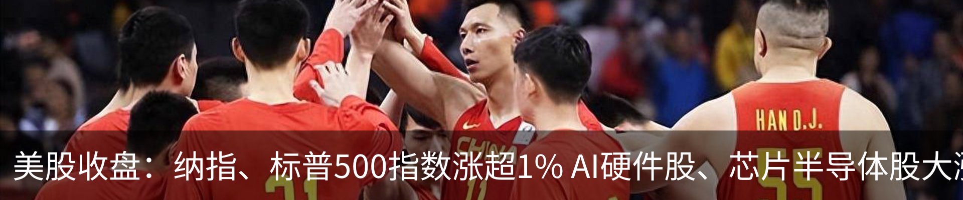 最新动态