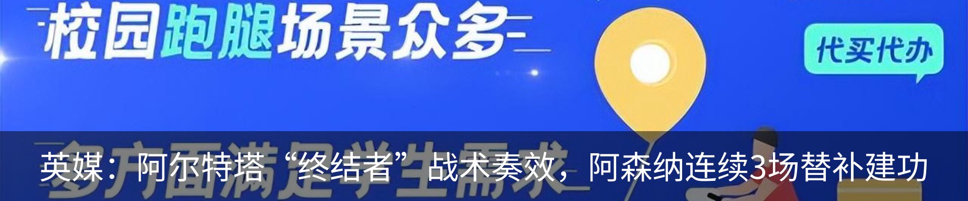 最新动态