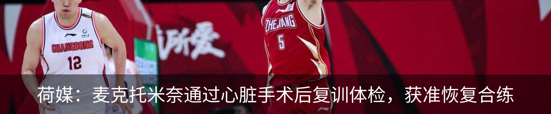 最新动态