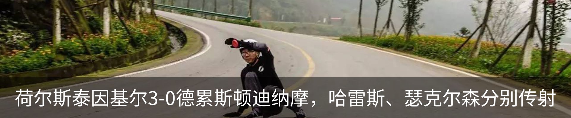 最新动态