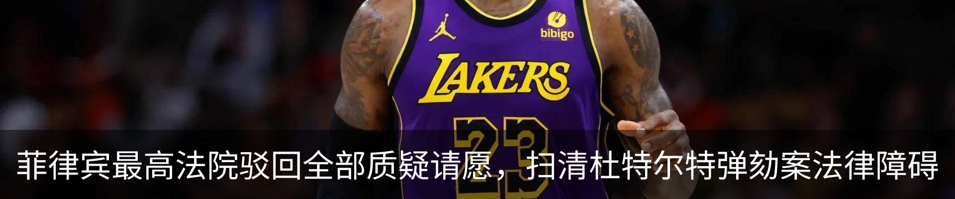 最新动态