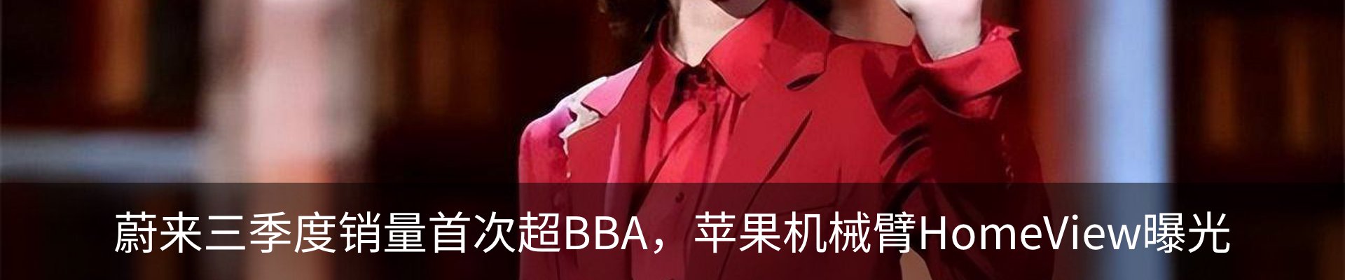 最新动态