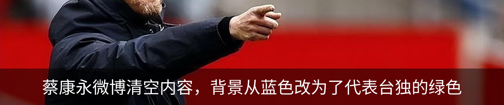 最新动态