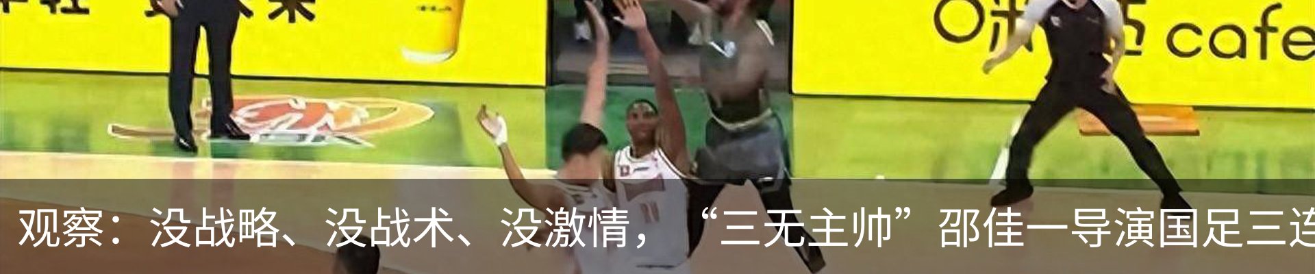最新动态