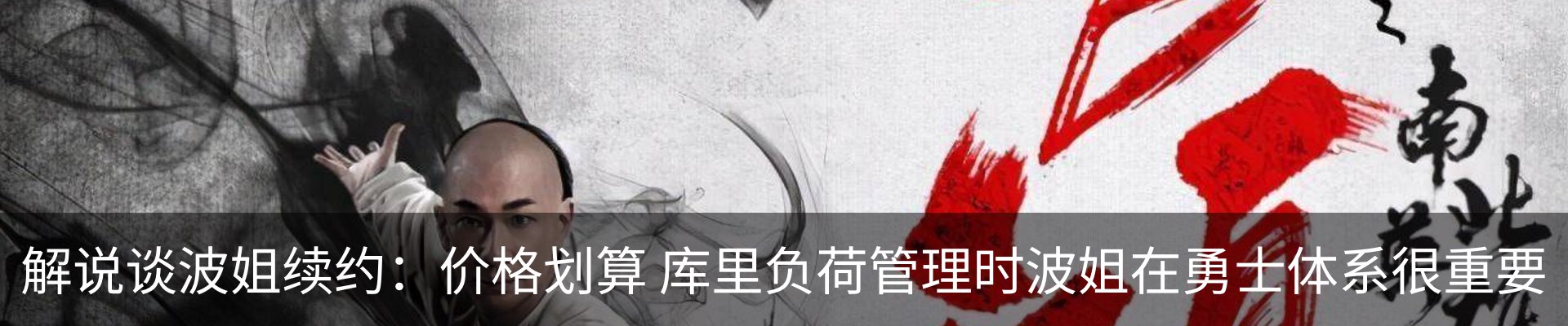 最新动态