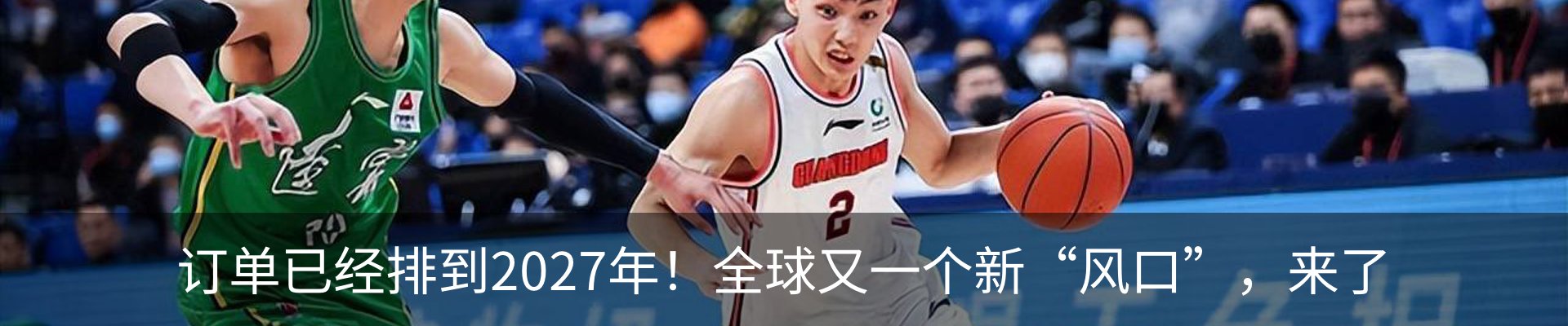 最新动态