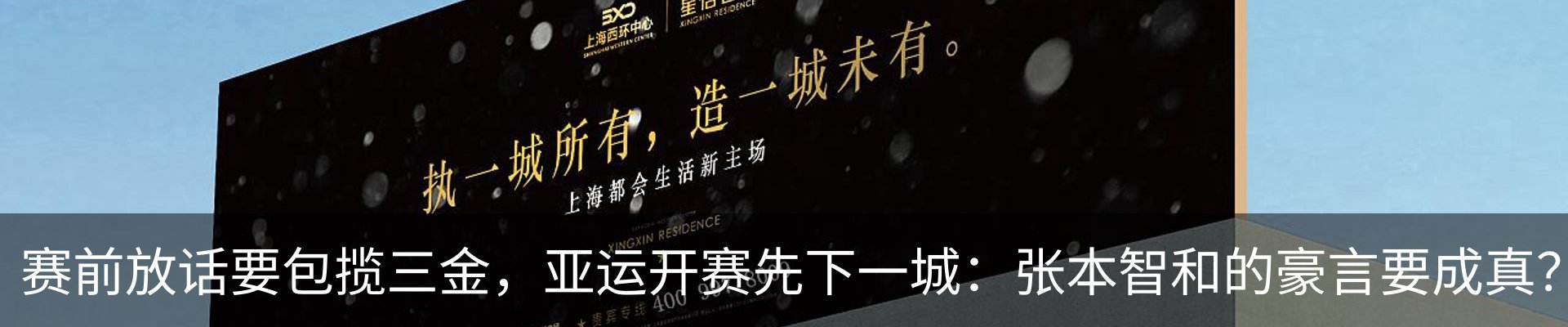 最新动态