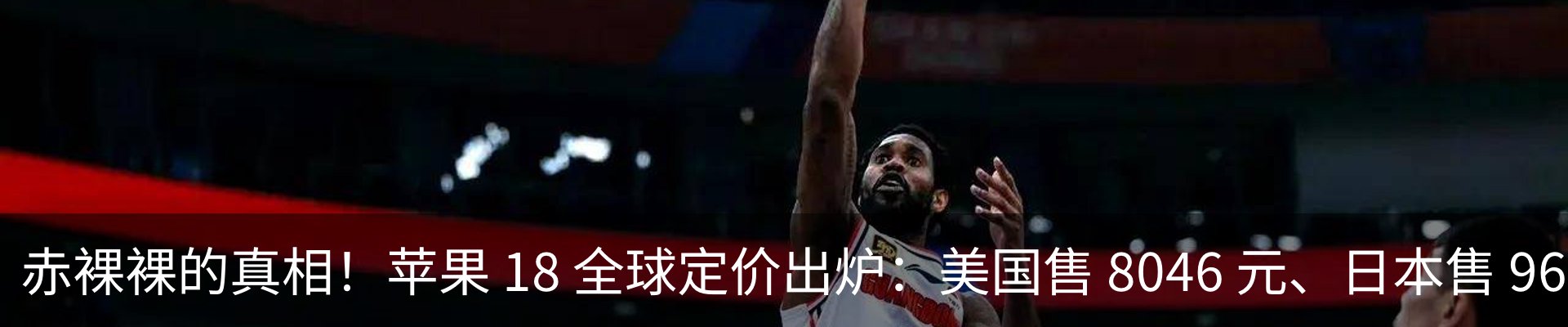 最新动态