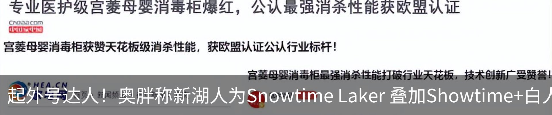 最新动态