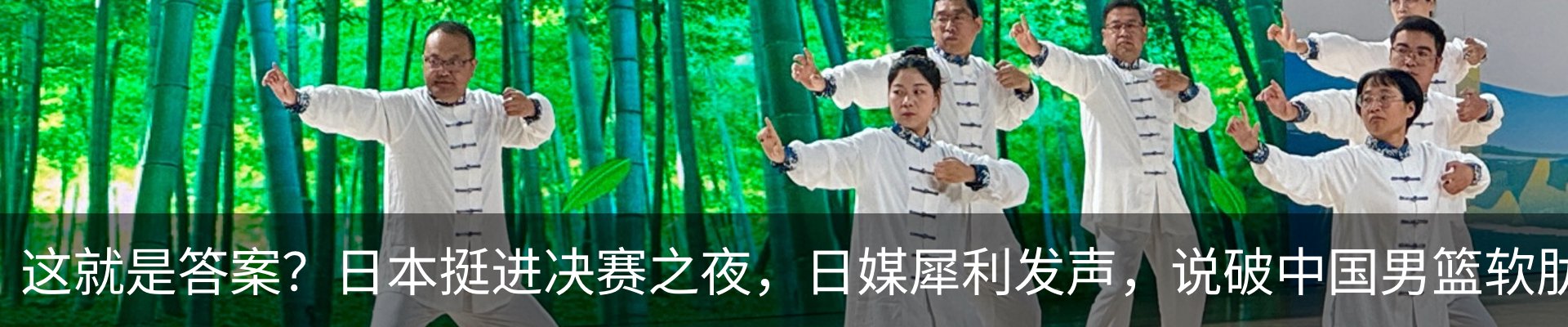 最新动态