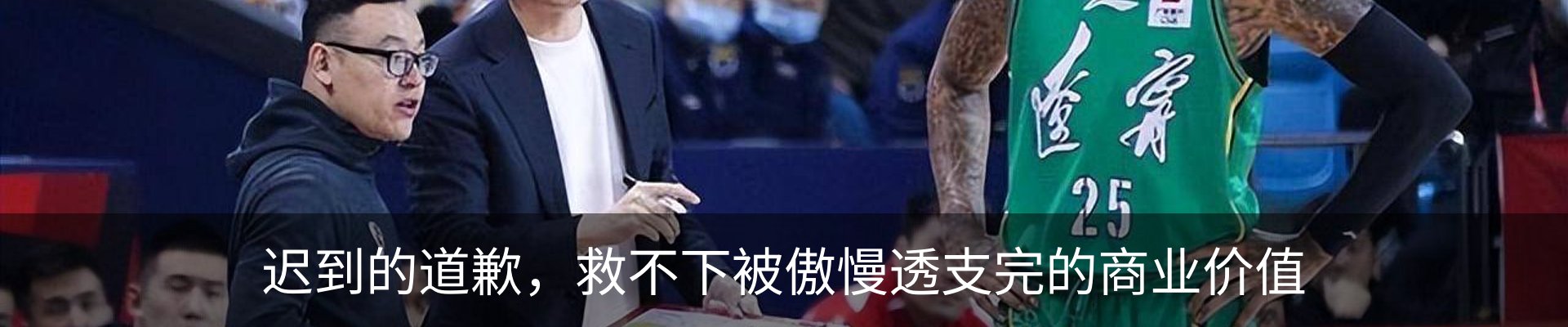最新动态