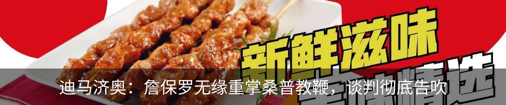 最新动态