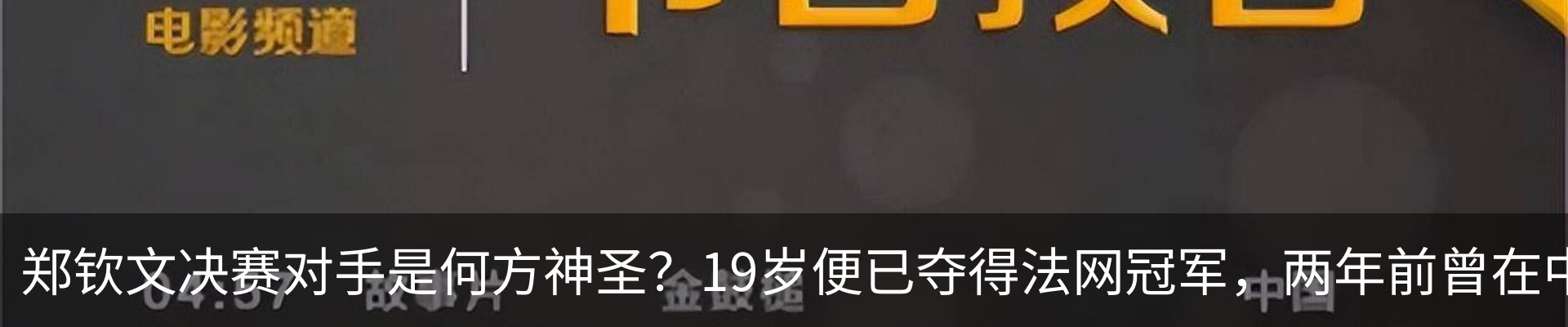 最新动态