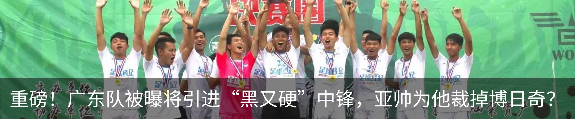 最新动态