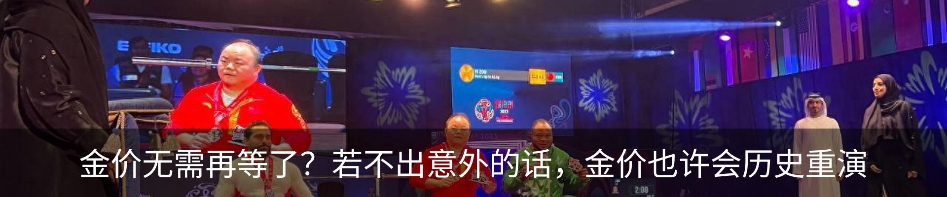 最新动态