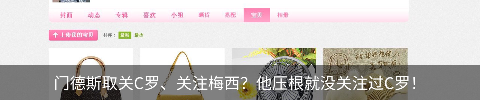 最新动态