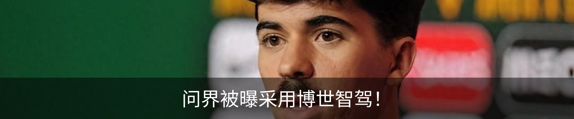 最新动态