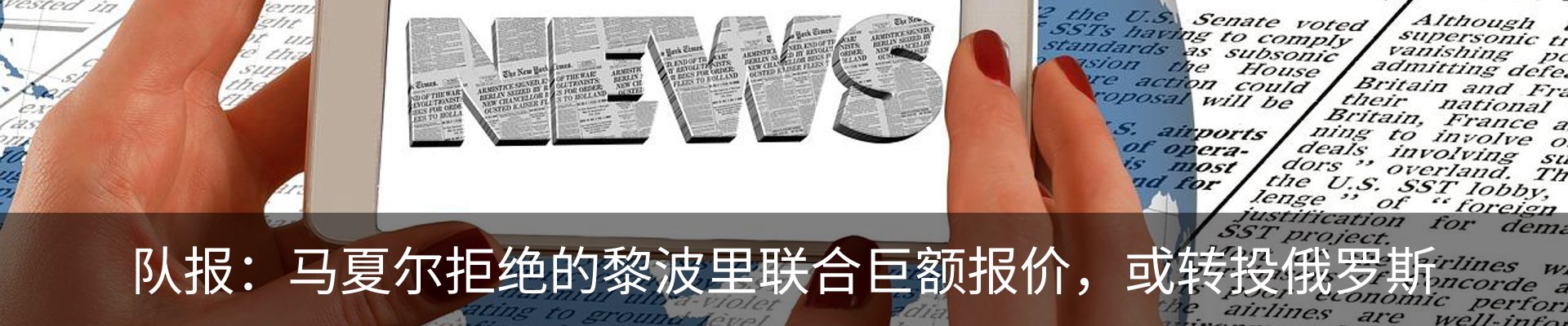 最新动态