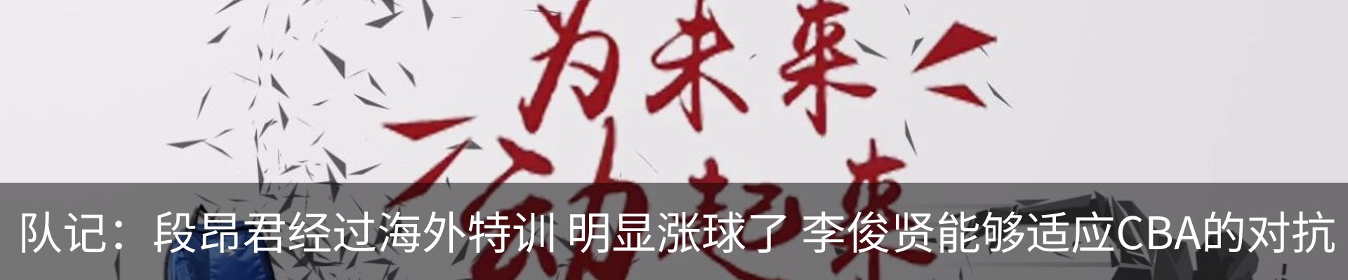 最新动态