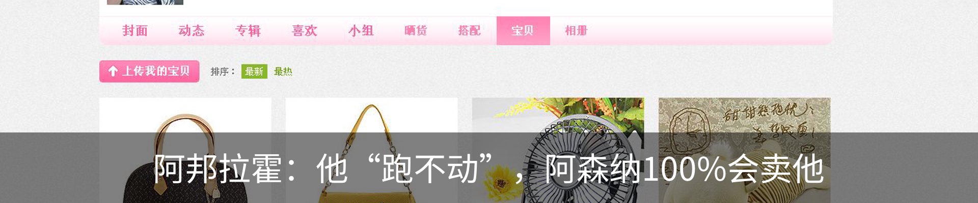 最新动态