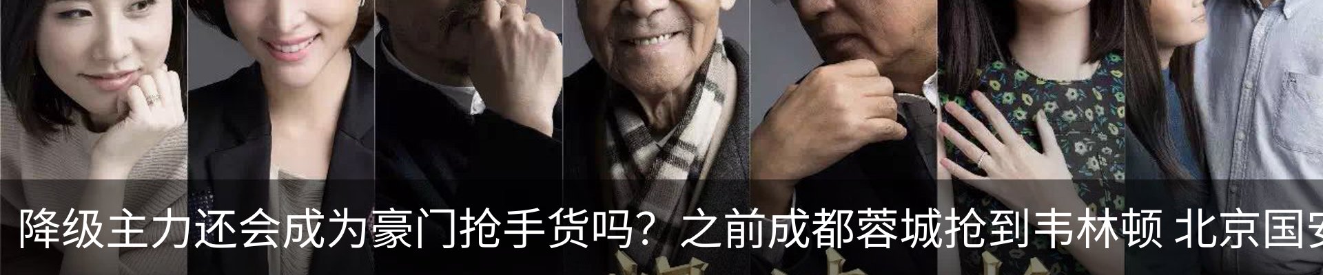 最新动态