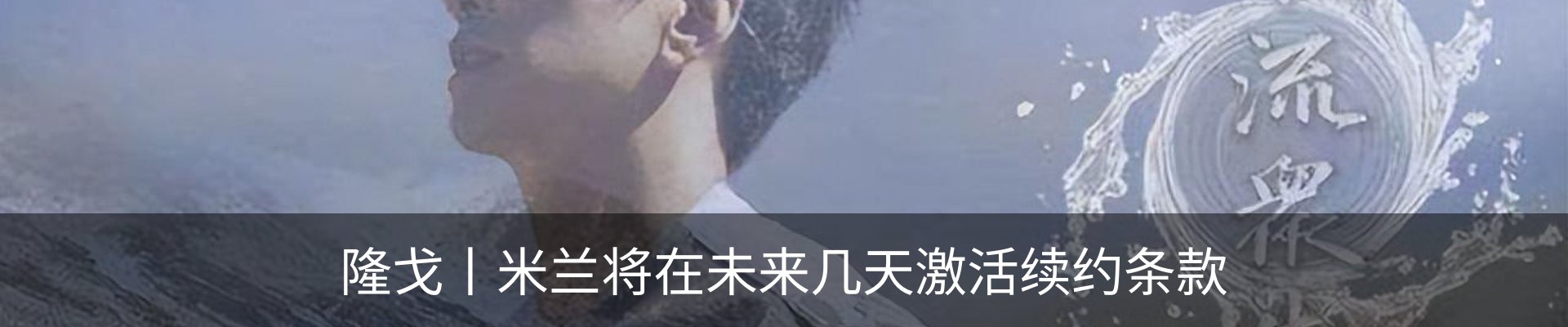 最新动态