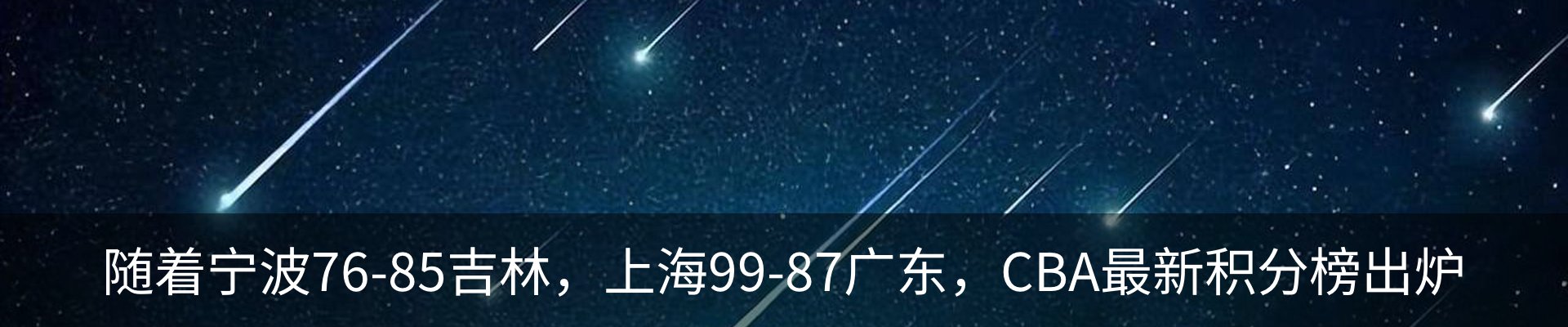 最新动态