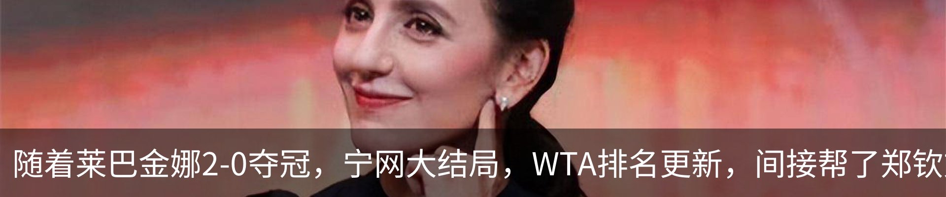 最新动态